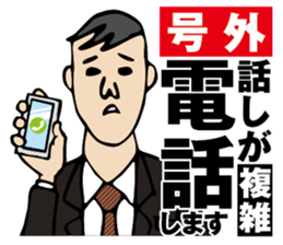 StaSpo sticker #2010772