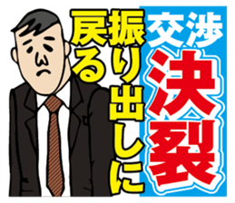 StaSpo sticker #2010773