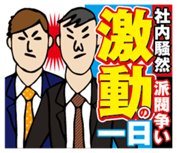 StaSpo sticker #2010779