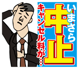 StaSpo sticker #2010781