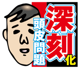 StaSpo sticker #2010782