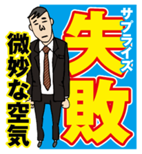 StaSpo sticker #2010783