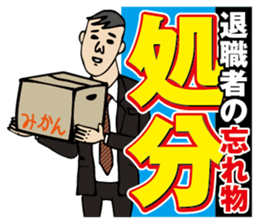 StaSpo sticker #2010786