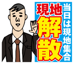 StaSpo sticker #2010787