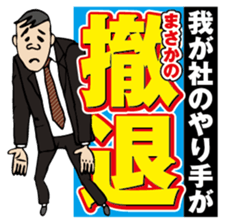 StaSpo sticker #2010788