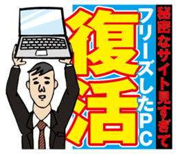 StaSpo sticker #2010790