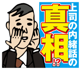 StaSpo sticker #2010791