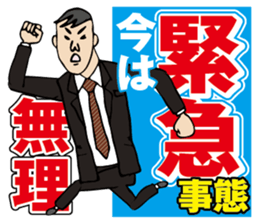 StaSpo sticker #2010792