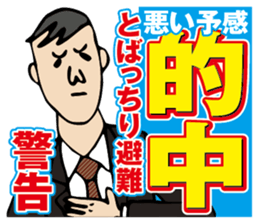 StaSpo sticker #2010793