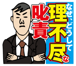 StaSpo sticker #2010794