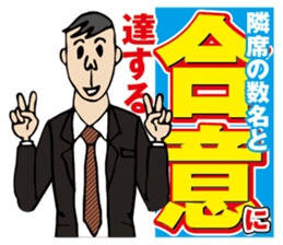 StaSpo sticker #2010795