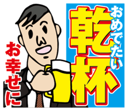 StaSpo sticker #2010798