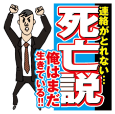 StaSpo sticker #2010799