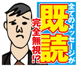 StaSpo sticker #2010800