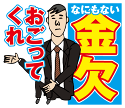 StaSpo sticker #2010801