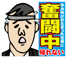 StaSpo sticker #2010802