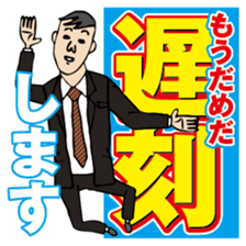 StaSpo sticker #2010804