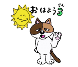 Good-natured cat and friends sticker #2010805