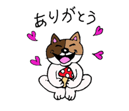 Good-natured cat and friends sticker #2010807