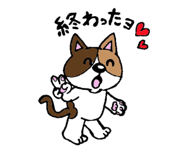 Good-natured cat and friends sticker #2010810