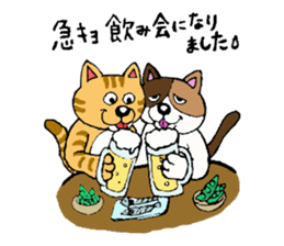 Good-natured cat and friends sticker #2010812