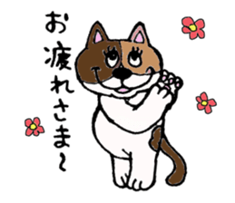 Good-natured cat and friends sticker #2010813