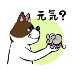 Good-natured cat and friends sticker #2010824