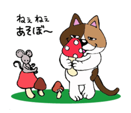 Good-natured cat and friends sticker #2010825