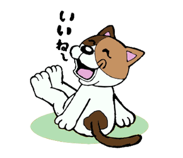 Good-natured cat and friends sticker #2010827