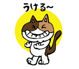 Good-natured cat and friends sticker #2010828