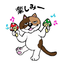 Good-natured cat and friends sticker #2010829