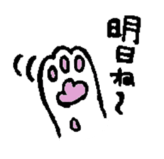 Good-natured cat and friends sticker #2010830