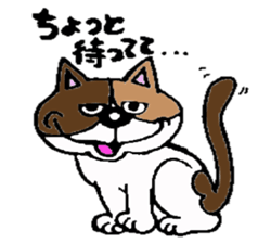 Good-natured cat and friends sticker #2010833