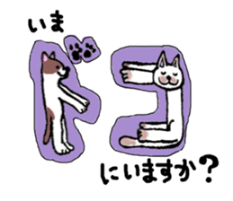 Good-natured cat and friends sticker #2010836