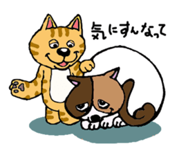 Good-natured cat and friends sticker #2010837