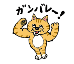 Good-natured cat and friends sticker #2010838