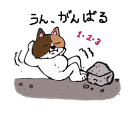 Good-natured cat and friends sticker #2010839