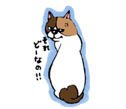 Good-natured cat and friends sticker #2010840