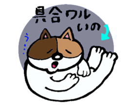 Good-natured cat and friends sticker #2010843