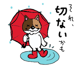 Good-natured cat and friends sticker #2010844