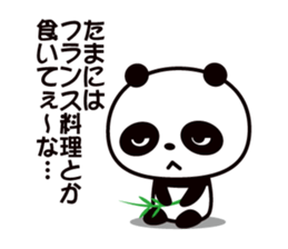 PADAYOSHI sticker #2010970