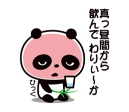 PADAYOSHI sticker #2010971