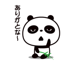 PADAYOSHI sticker #2010985