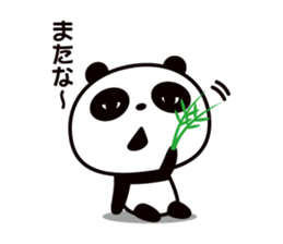 PADAYOSHI sticker #2010988