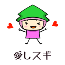 Suginoki Siblings Vol.2 sticker #2011006