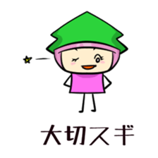 Suginoki Siblings Vol.2 sticker #2011007