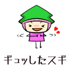 Suginoki Siblings Vol.2 sticker #2011008