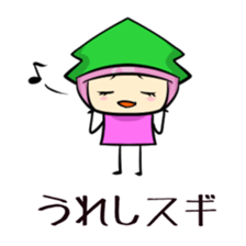 Suginoki Siblings Vol.2 sticker #2011009