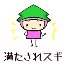 Suginoki Siblings Vol.2 sticker #2011011