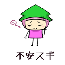 Suginoki Siblings Vol.2 sticker #2011018